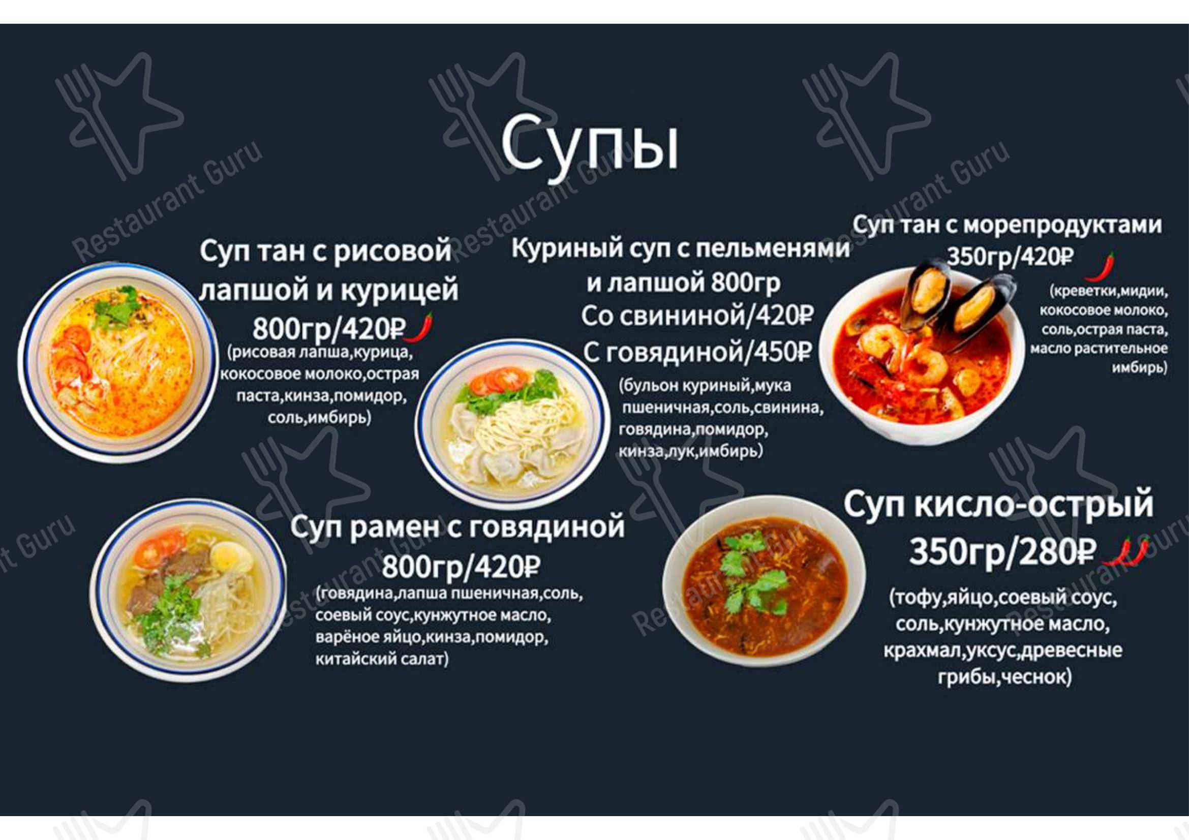 Меню паба и бара Долька и Косточка - Коктейльная карта