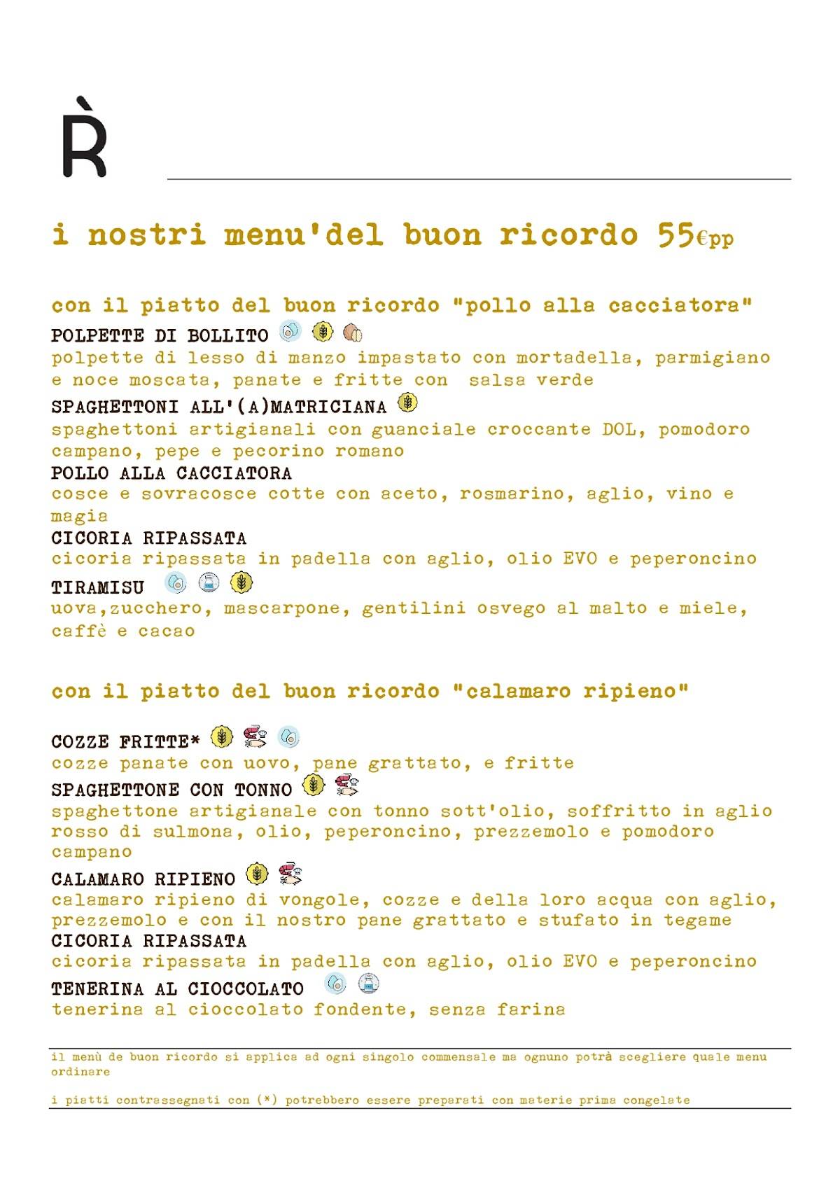 Romanè Armare меню