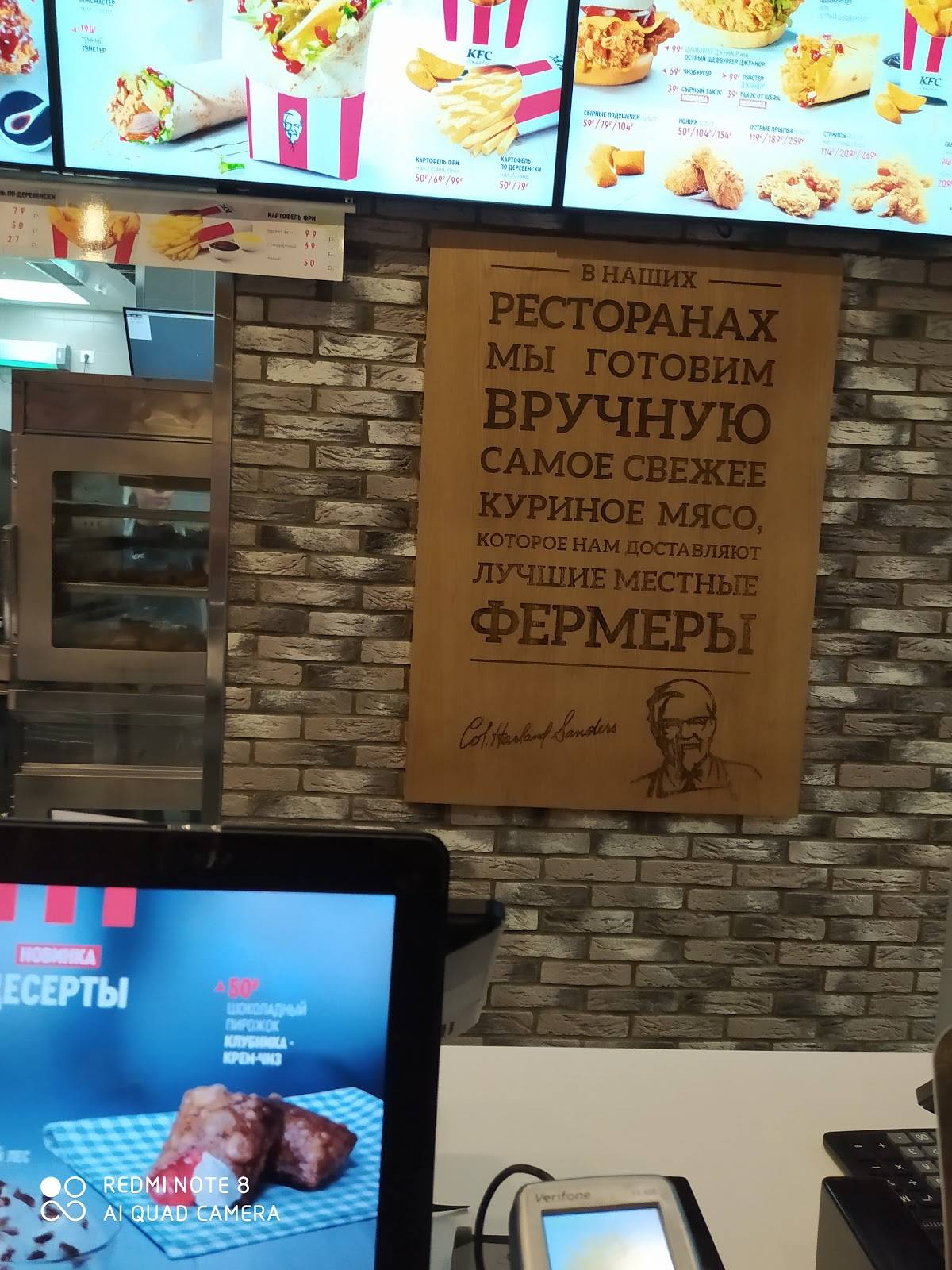 Rostic's меню