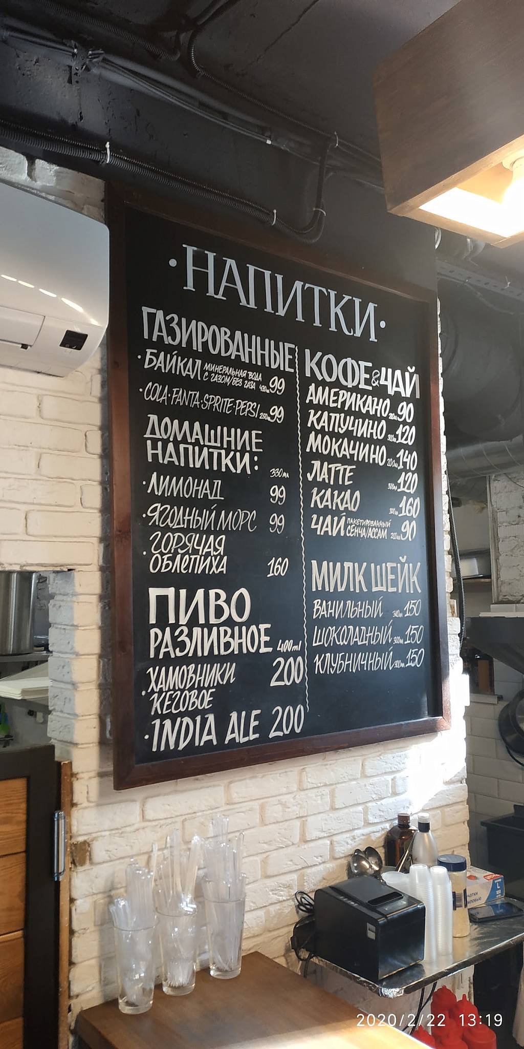 Рубим бургер меню