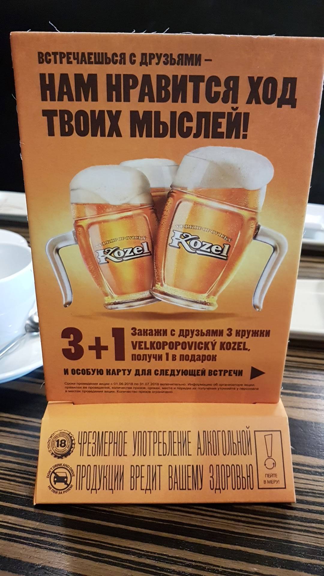 Рыба.Рис меню