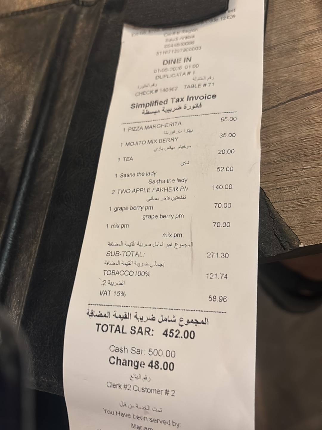 Sasha Restaurant меню