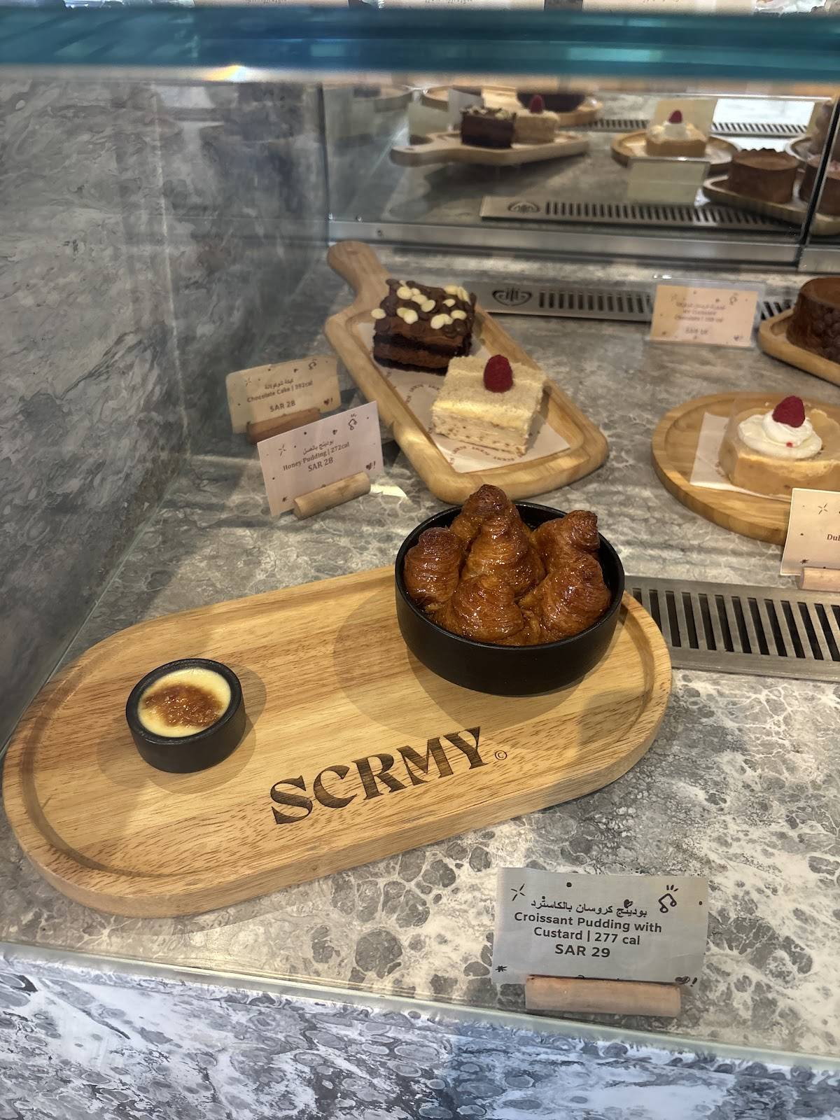 SCRMY меню