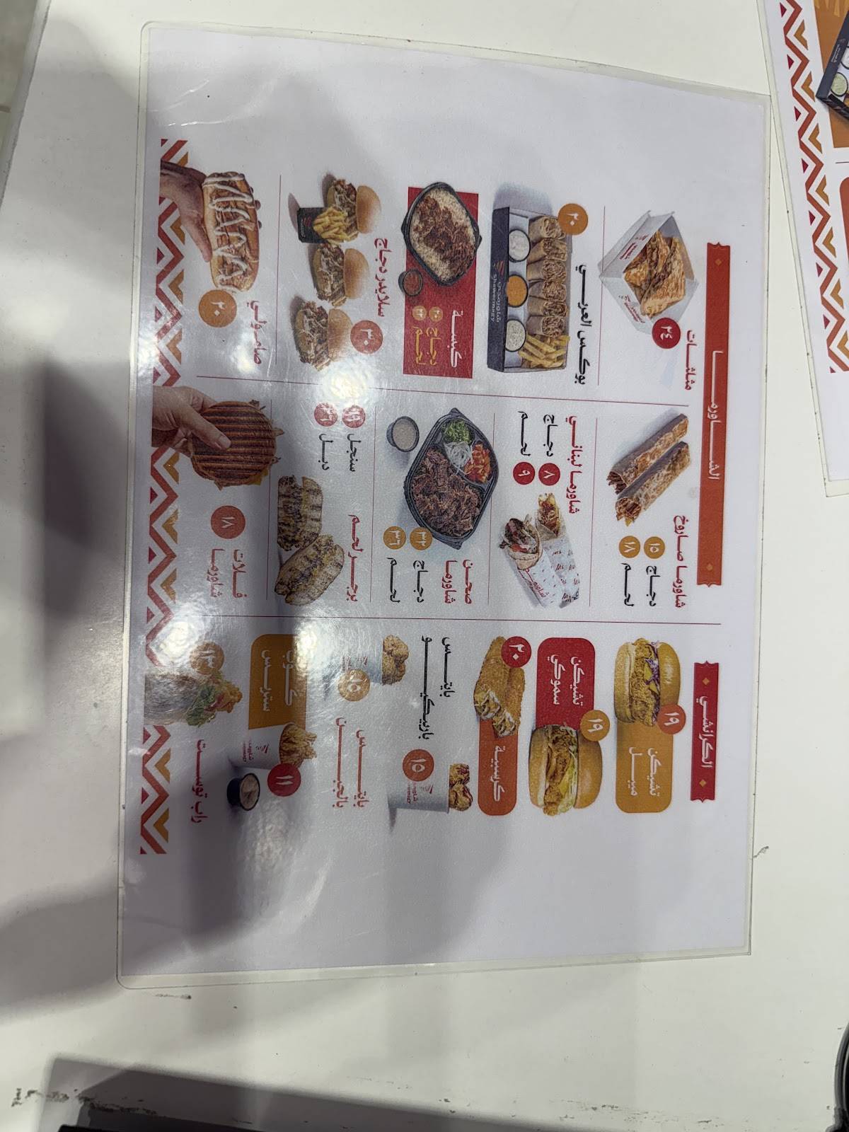 SHAWERMAGY меню