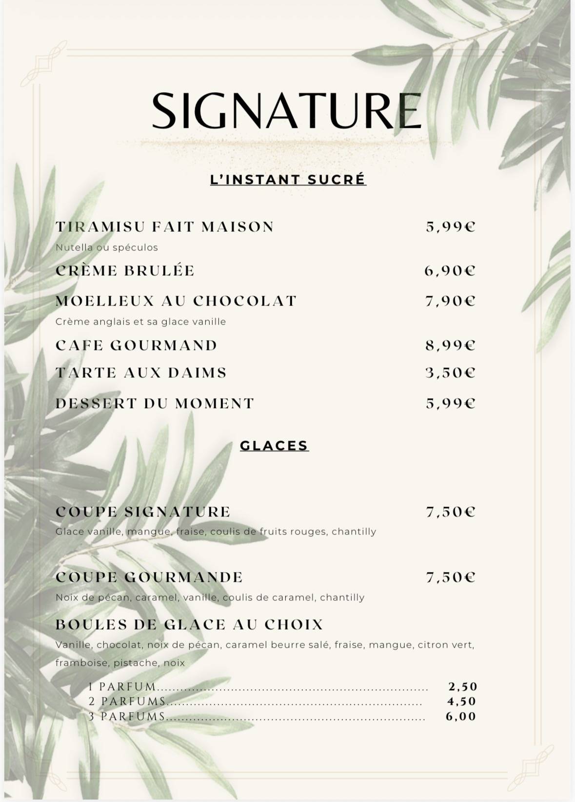 SIGNATURE меню