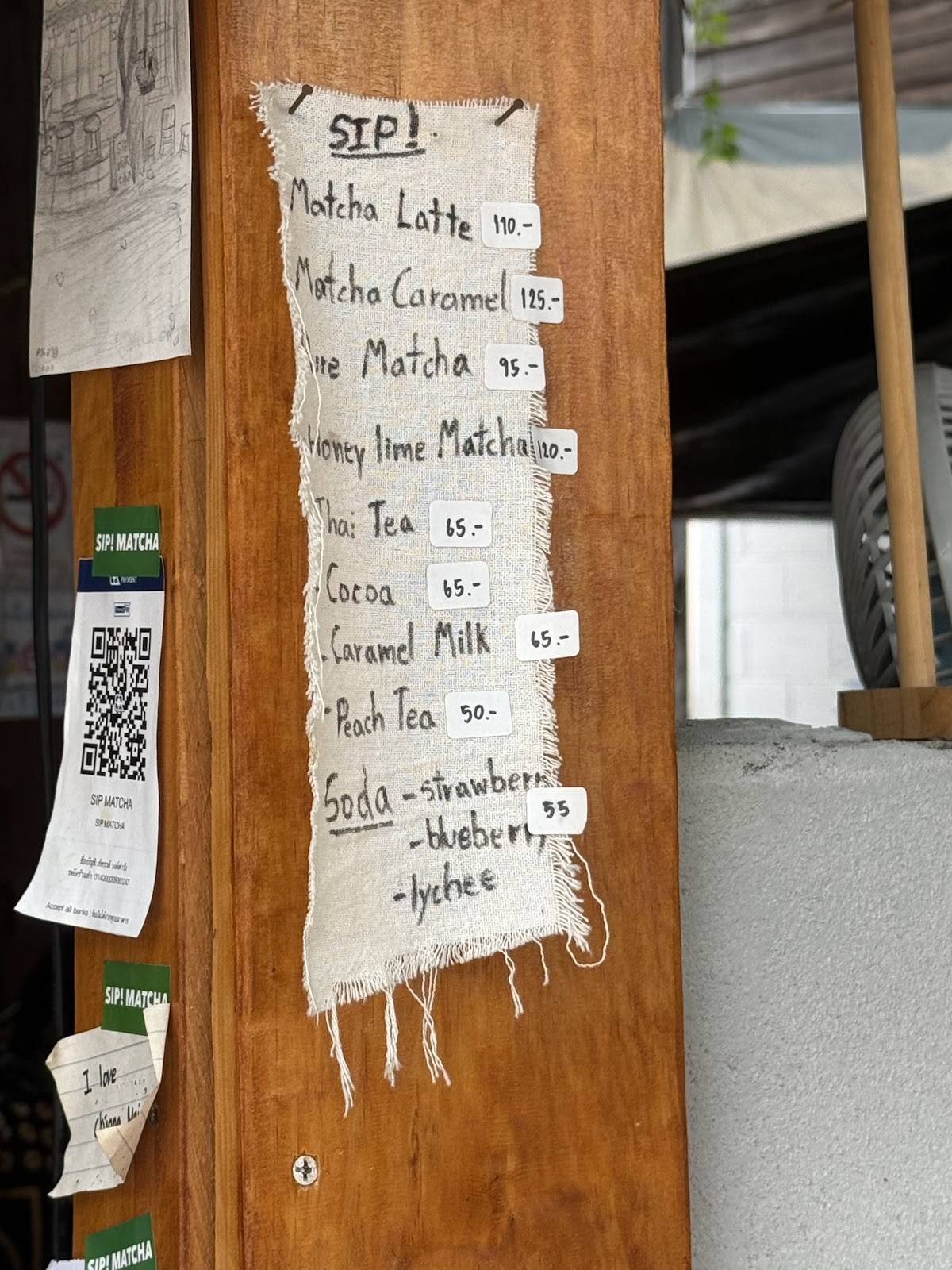 SIP MATCHA меню