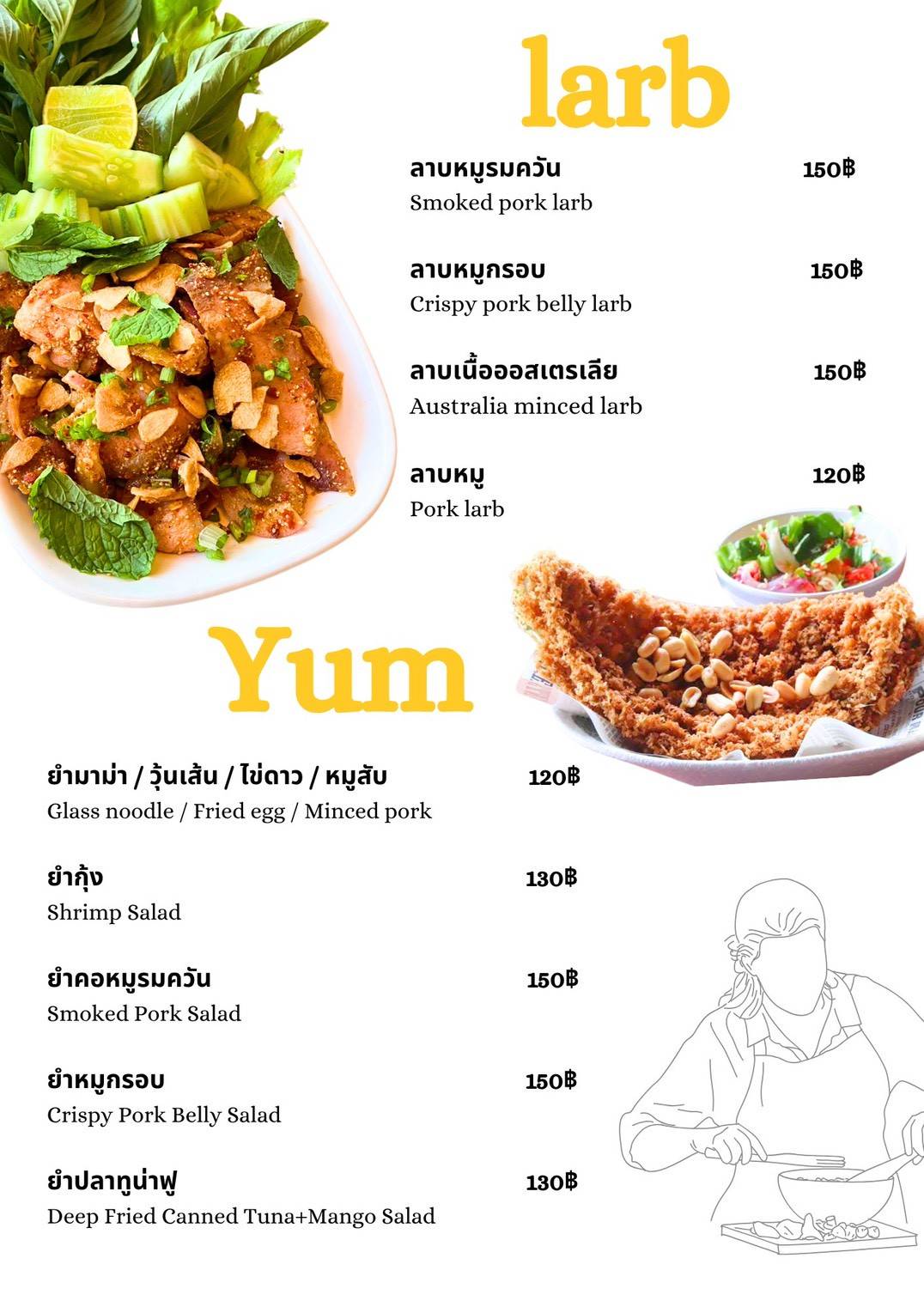 SMAZ Bistro สมาส บิสโทร меню