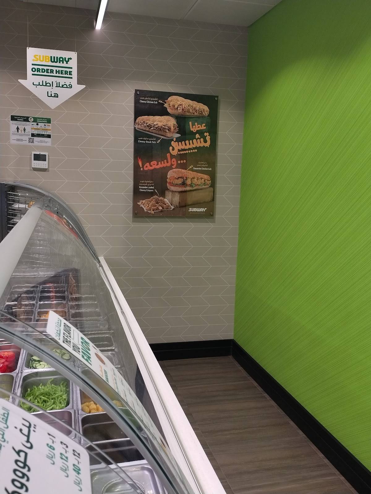 SUBWAY меню