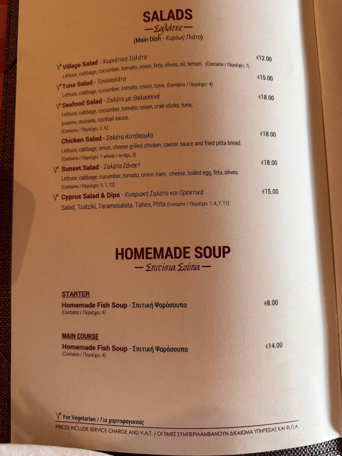 SUNSET Restaurant and Tavern меню