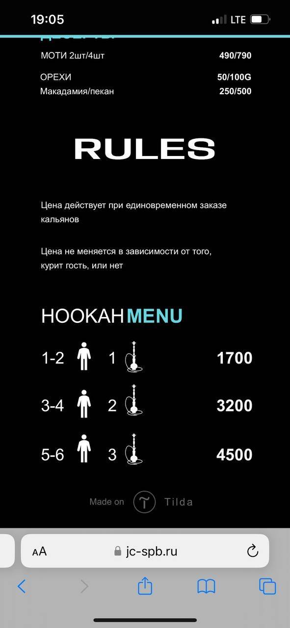 JohnCalliano Lounge меню