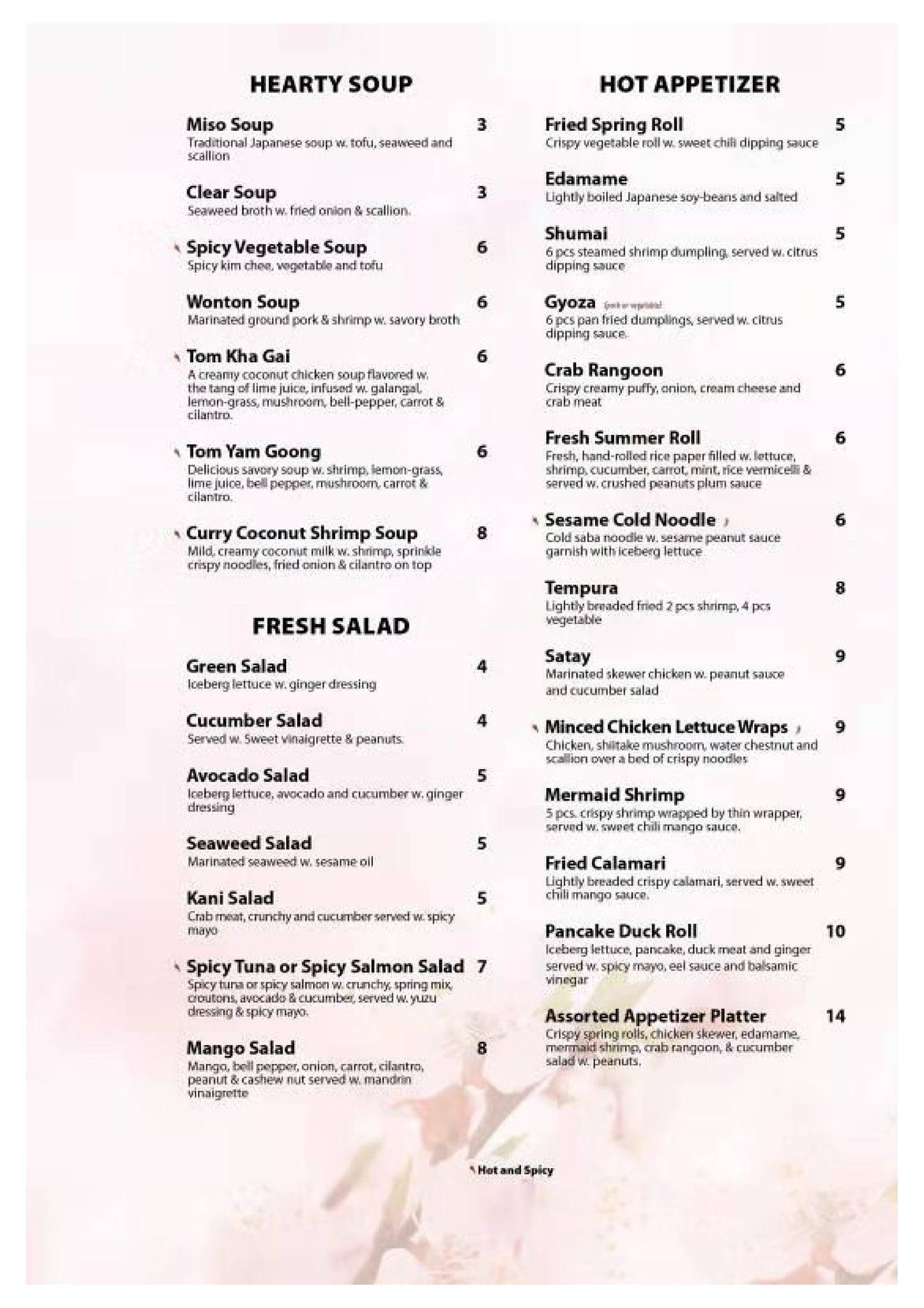 Sakura Restaurant меню