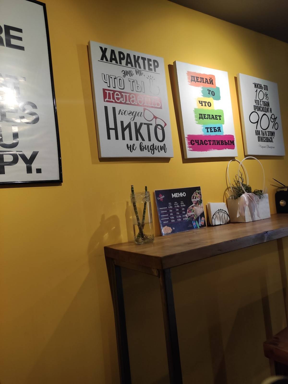 Сам кебаб меню