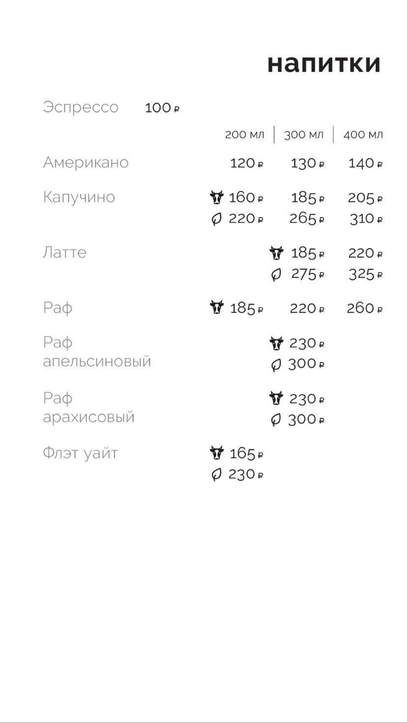 Корж меню