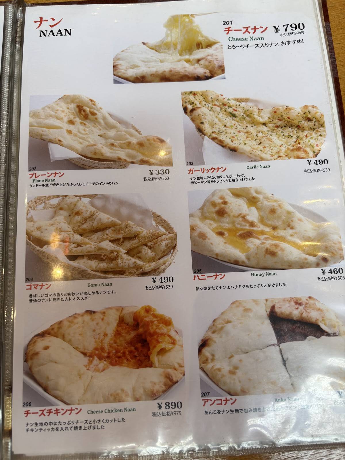 Samosa меню