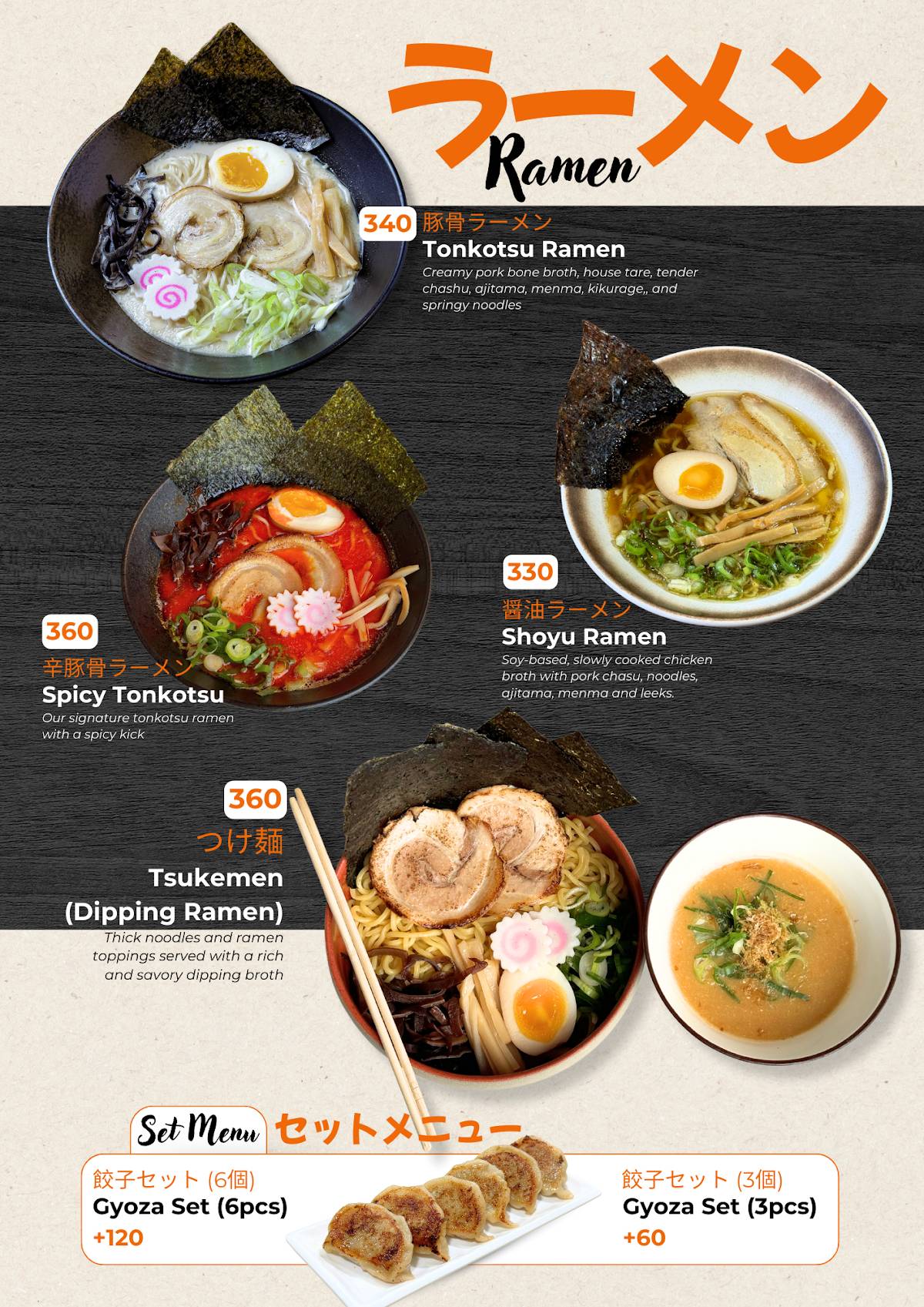 Fujinami Japanese Restaurant меню