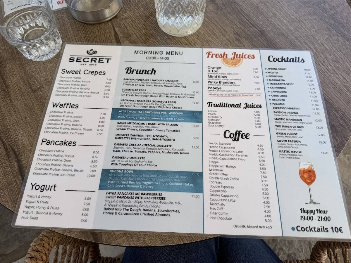 Secret Cafe меню