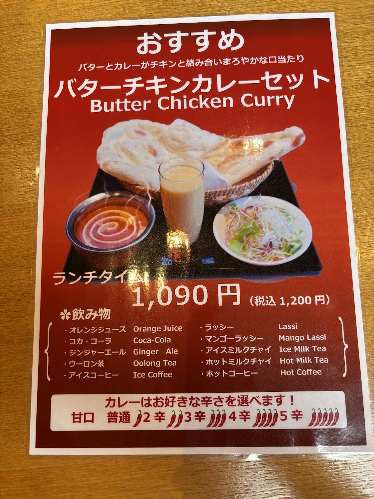 Samosa меню