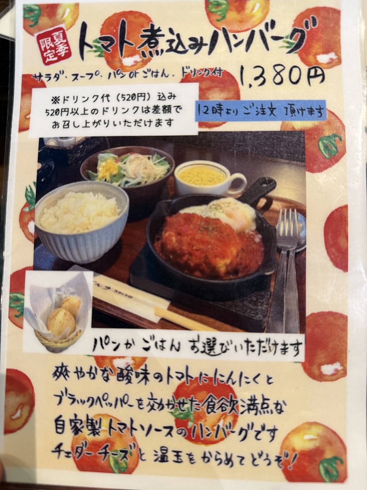 Senra Coffee Inuyama меню