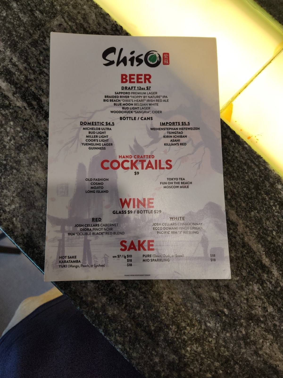 Shiso Japanese Restaurant меню
