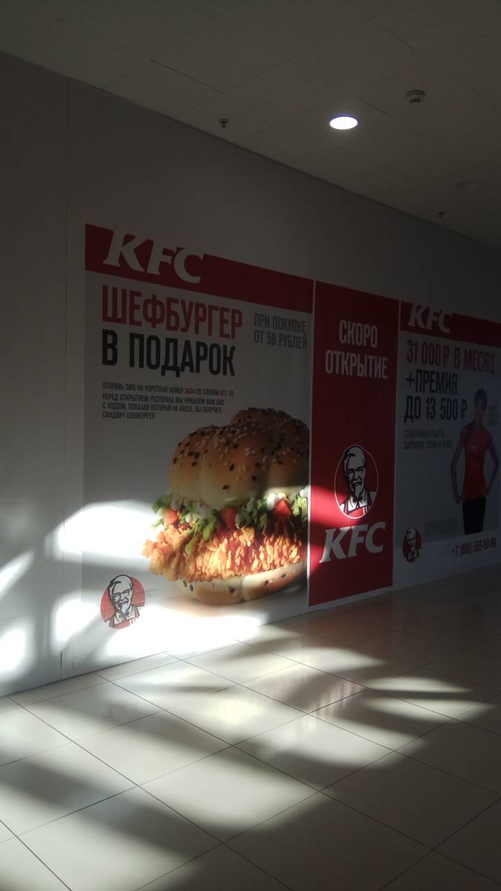 Шоколадница меню