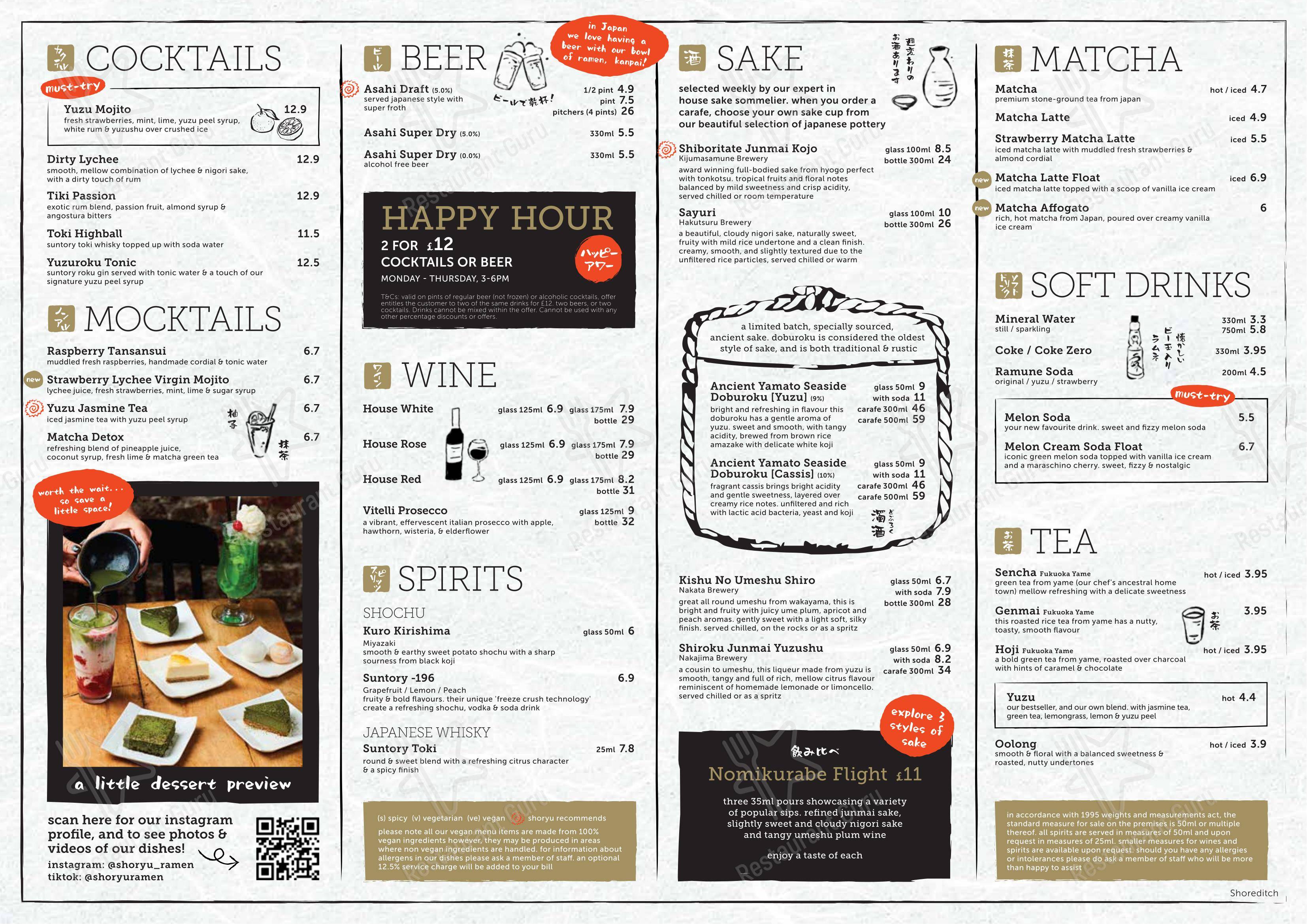 Меню ресторана Shoryu Ramen Shoreditch в Лондоне