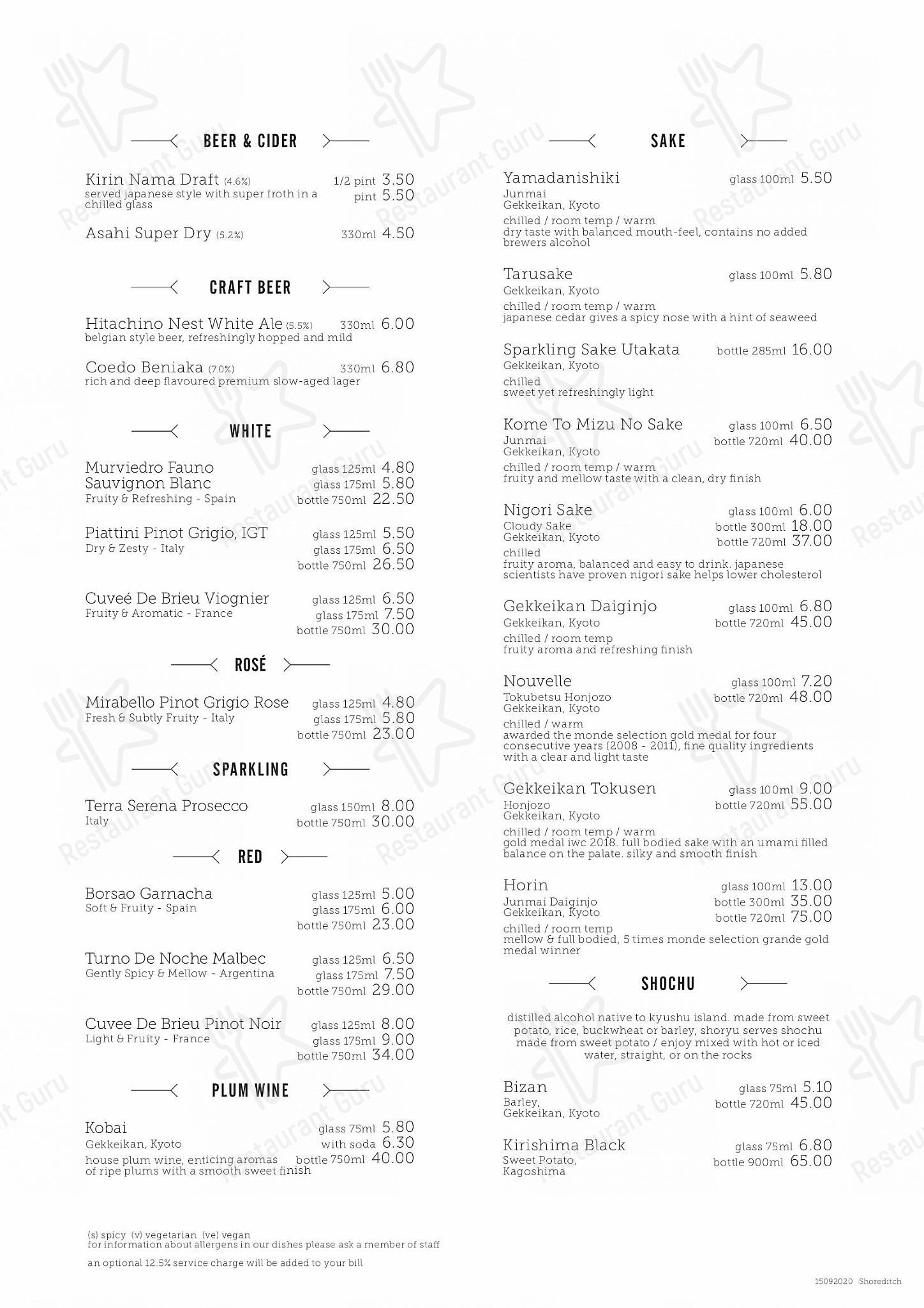 Shoryu Ramen Shoreditch в Лондоне - Takeaway Menu