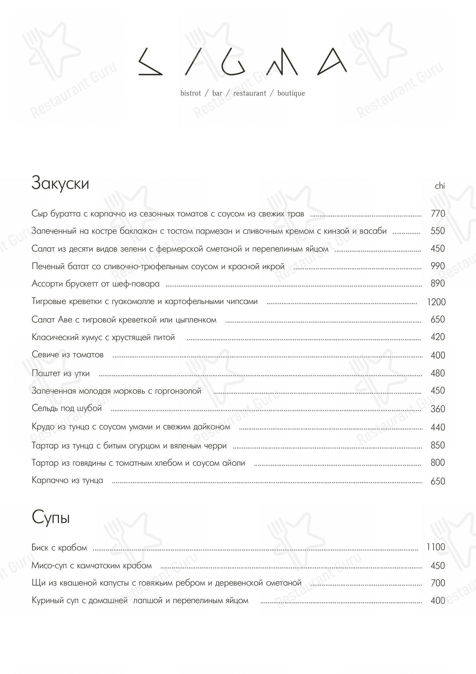 Взгляните на меню Sigma