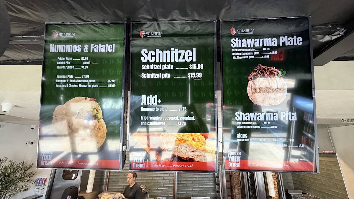 SimSim Shawarma House меню