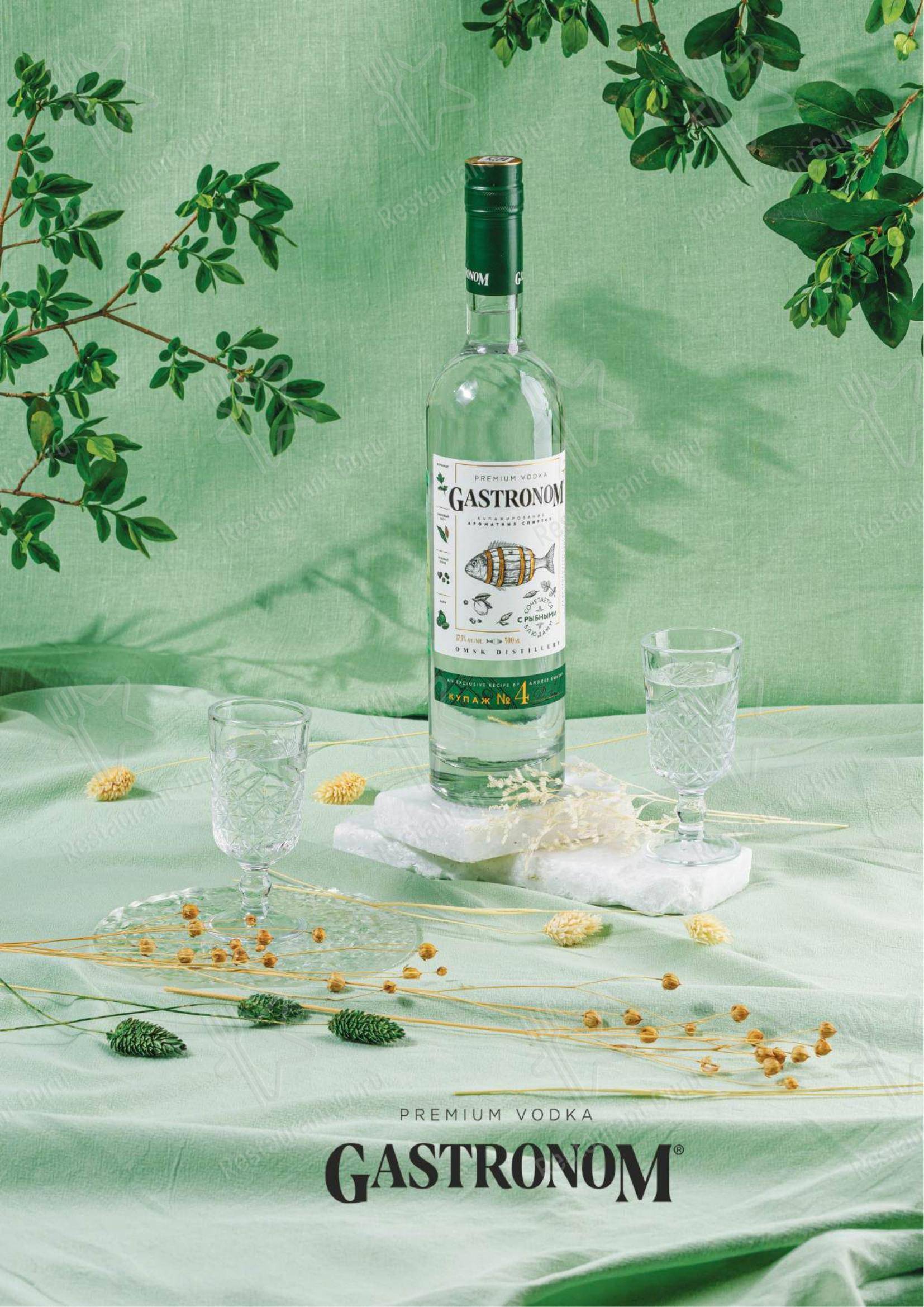菜单 ресторана Скай Рест в Ялте