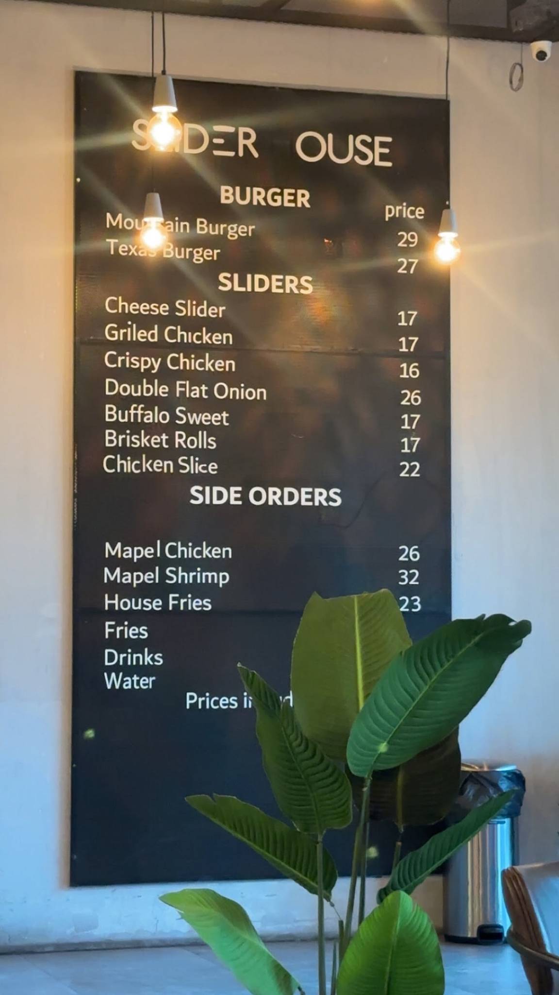 Slider House меню