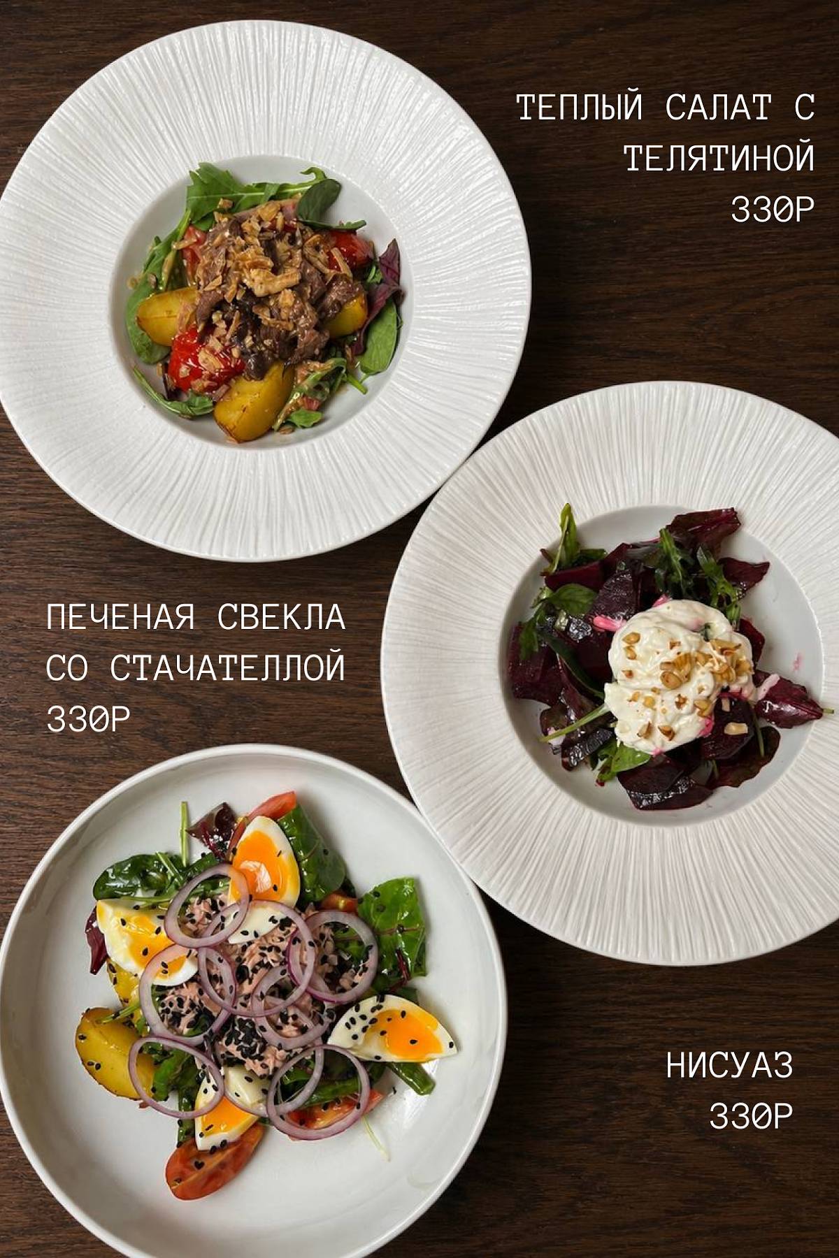Smoky People меню