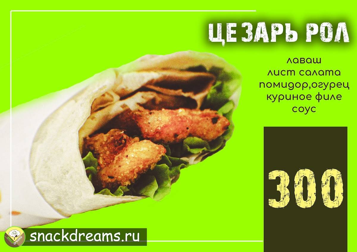 Любимая Пицца меню
