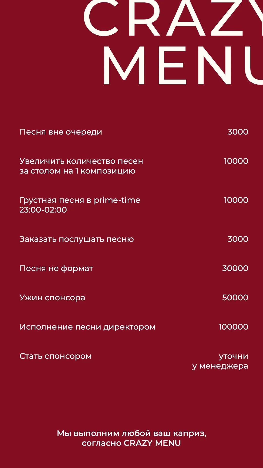 Solovi меню