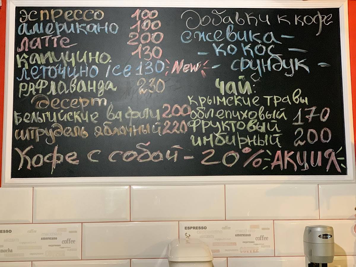 Сомелье меню