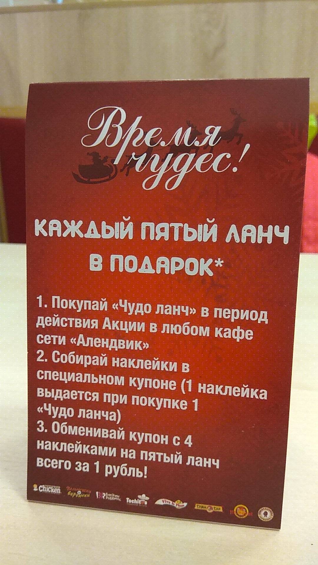 Southern Fried Chicken меню