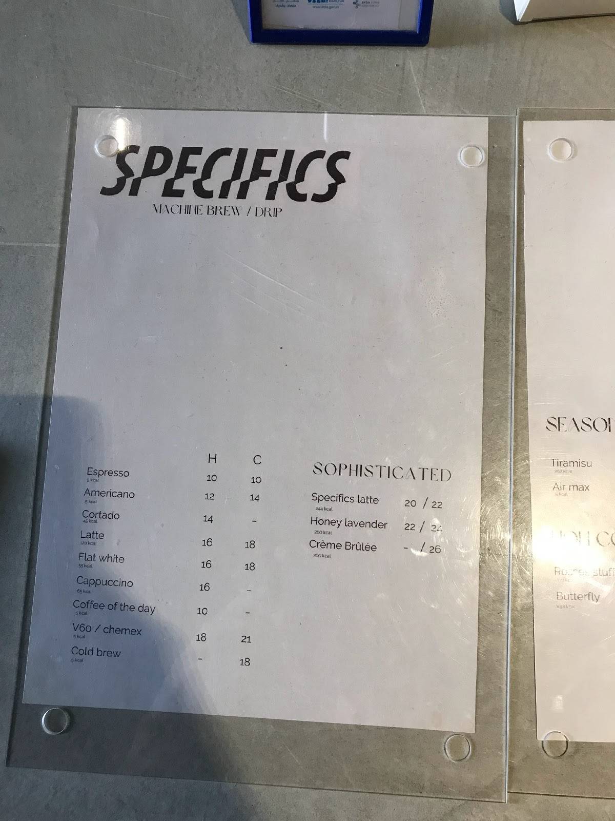 Specifics меню
