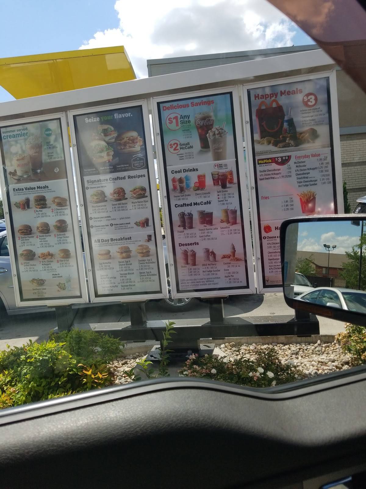 McDonald's меню