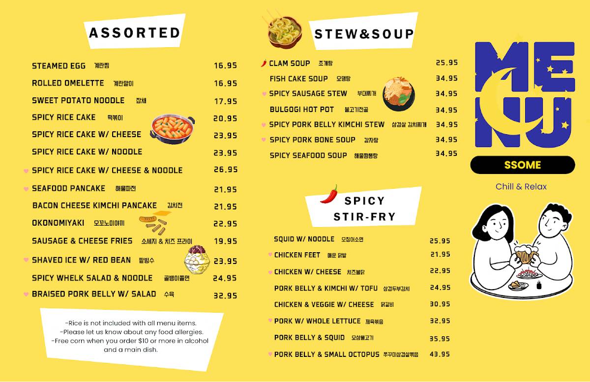 Ssome Korean restaurant меню