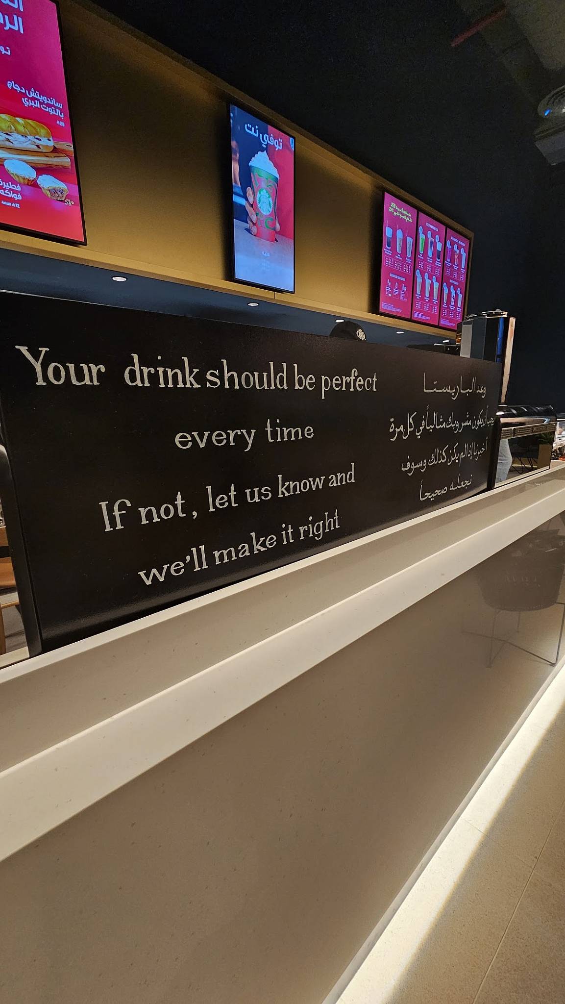 Starbucks меню