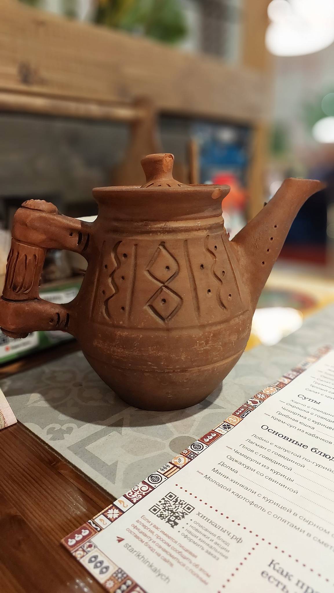 Старик Хинкалыч меню
