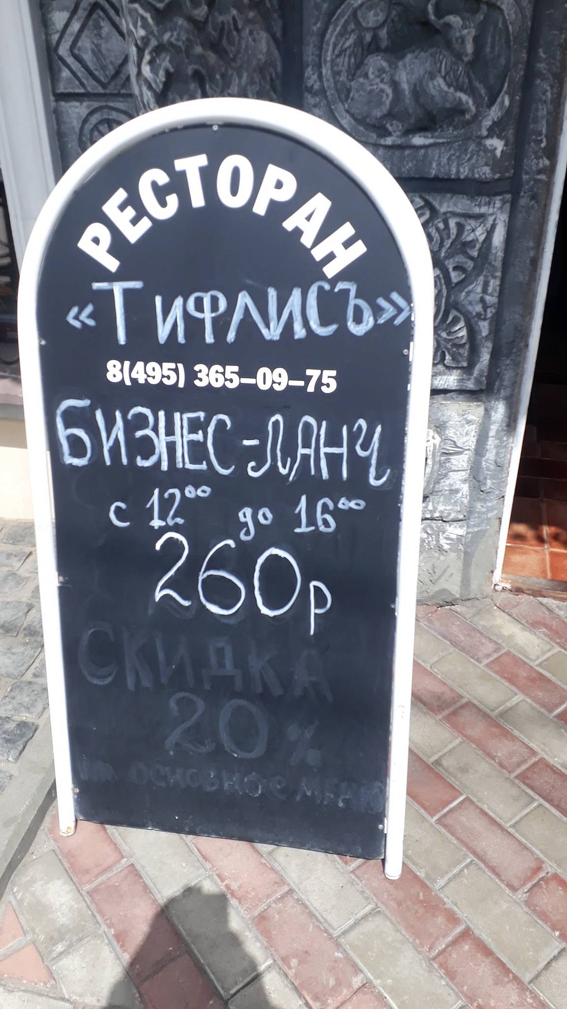 Старый Город меню