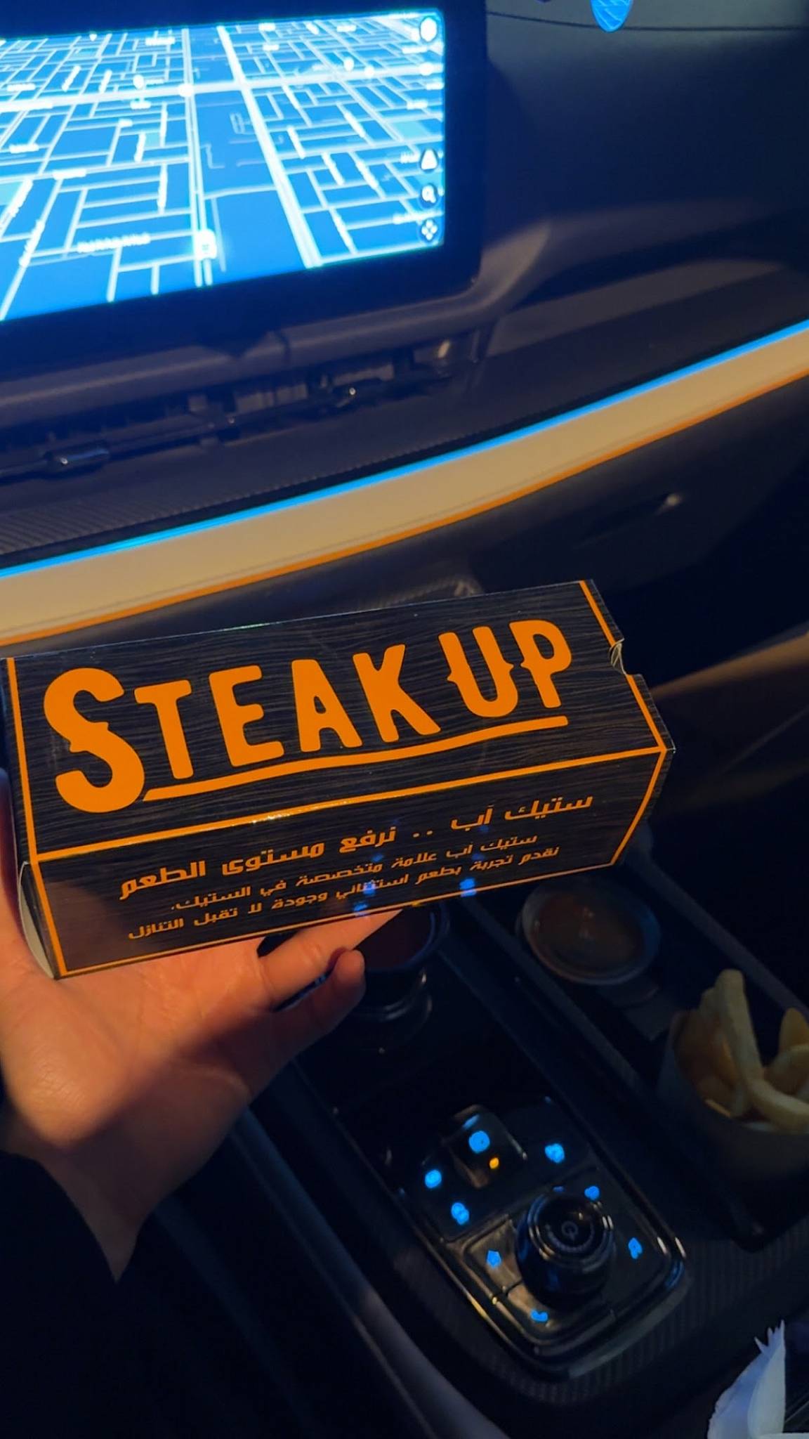 Steak Up меню