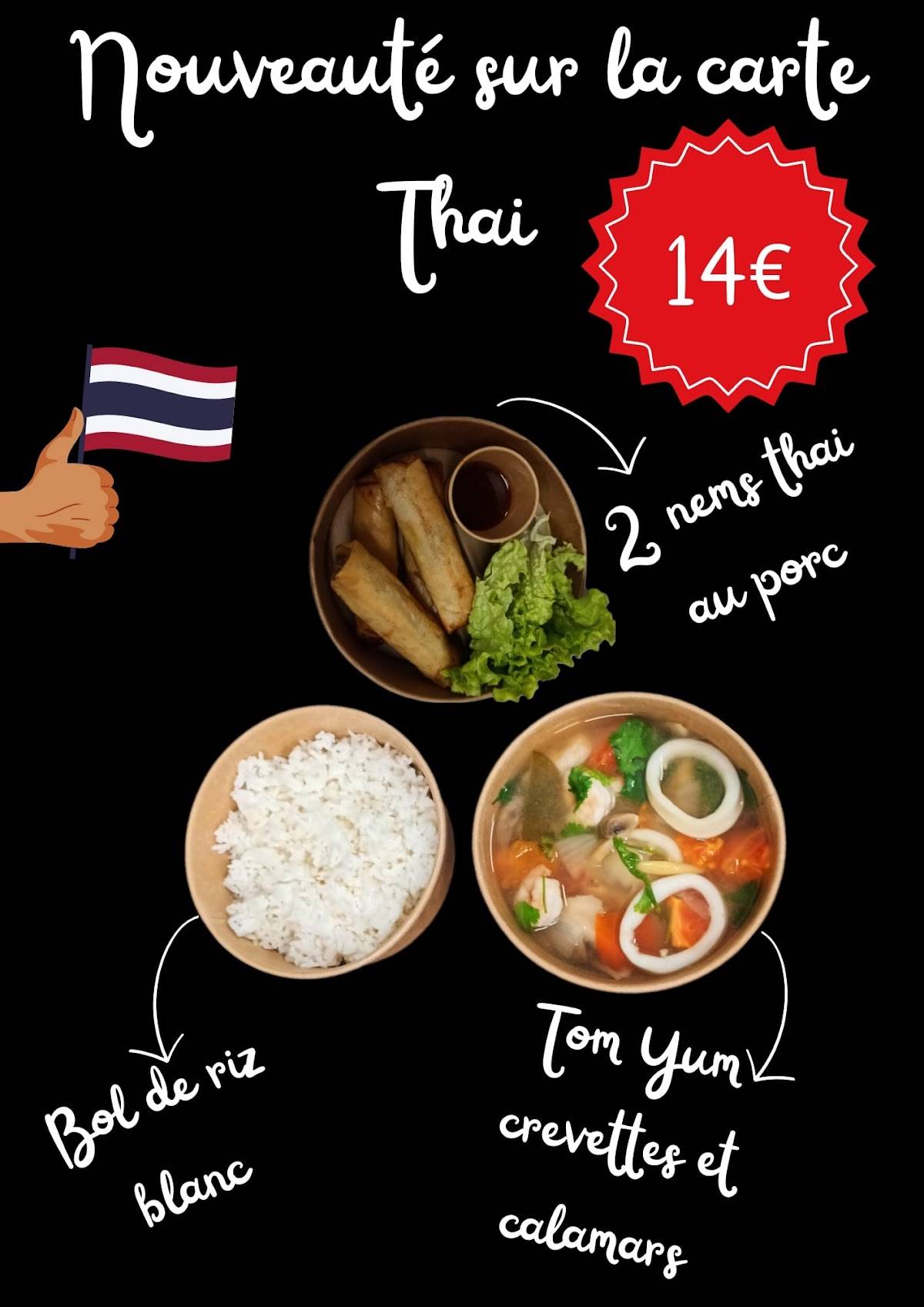 Street Food Renaison меню