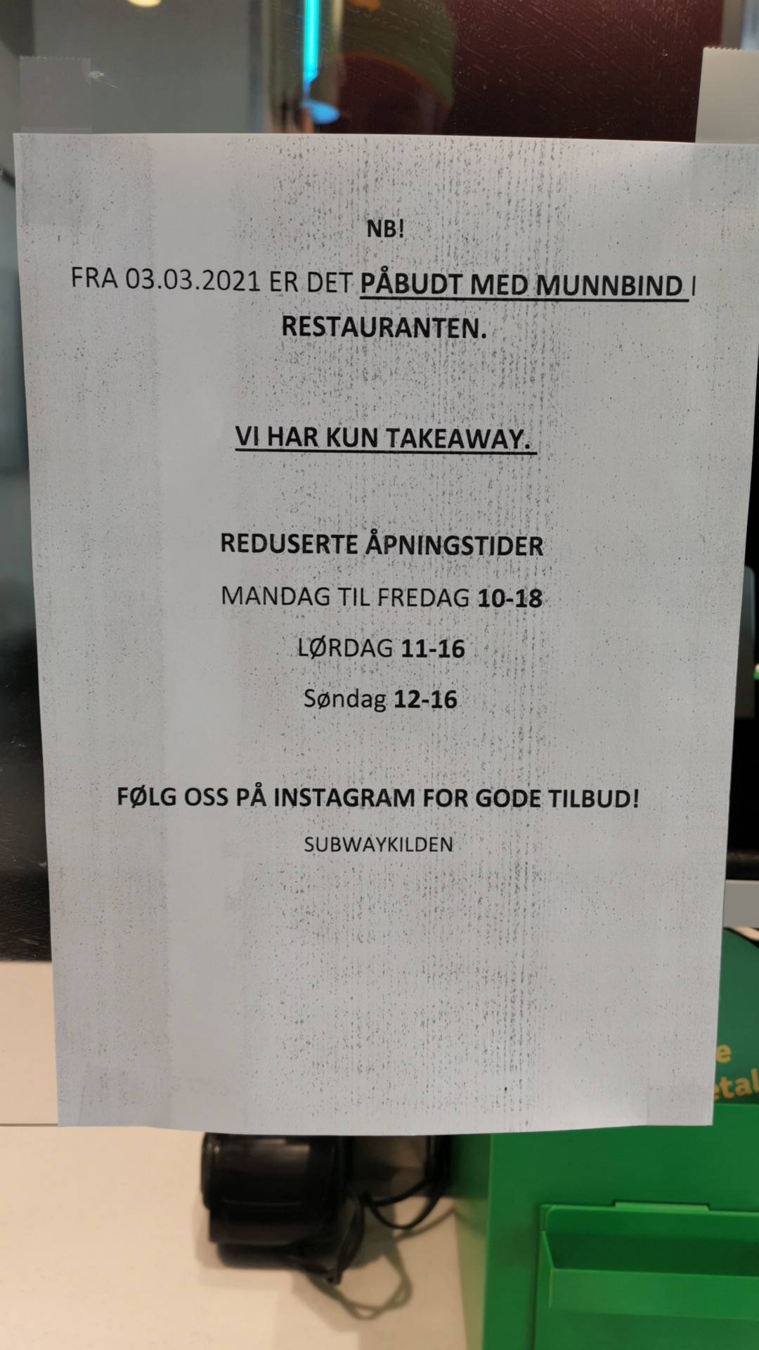 Subway меню