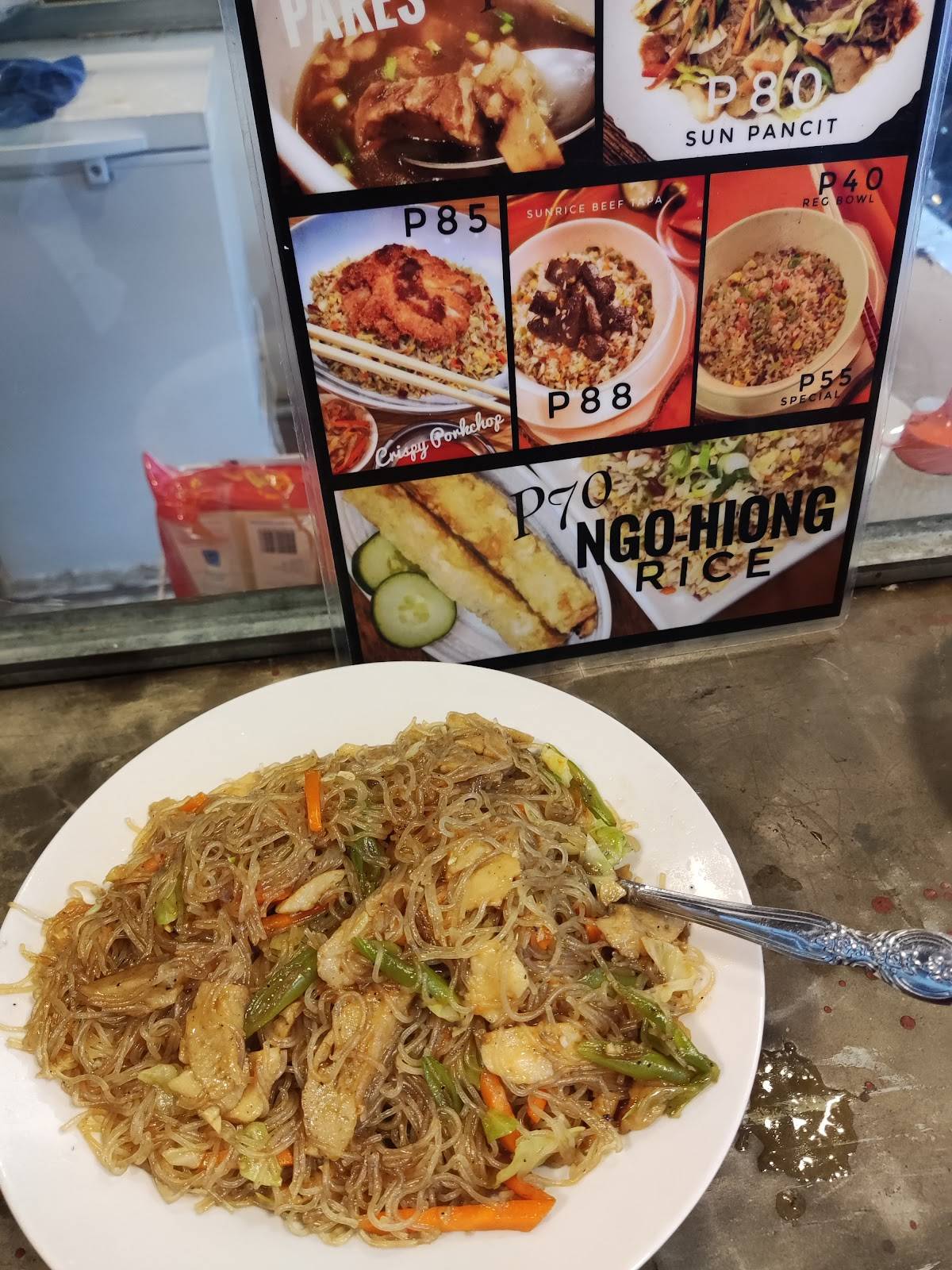 Sun Rice Express меню