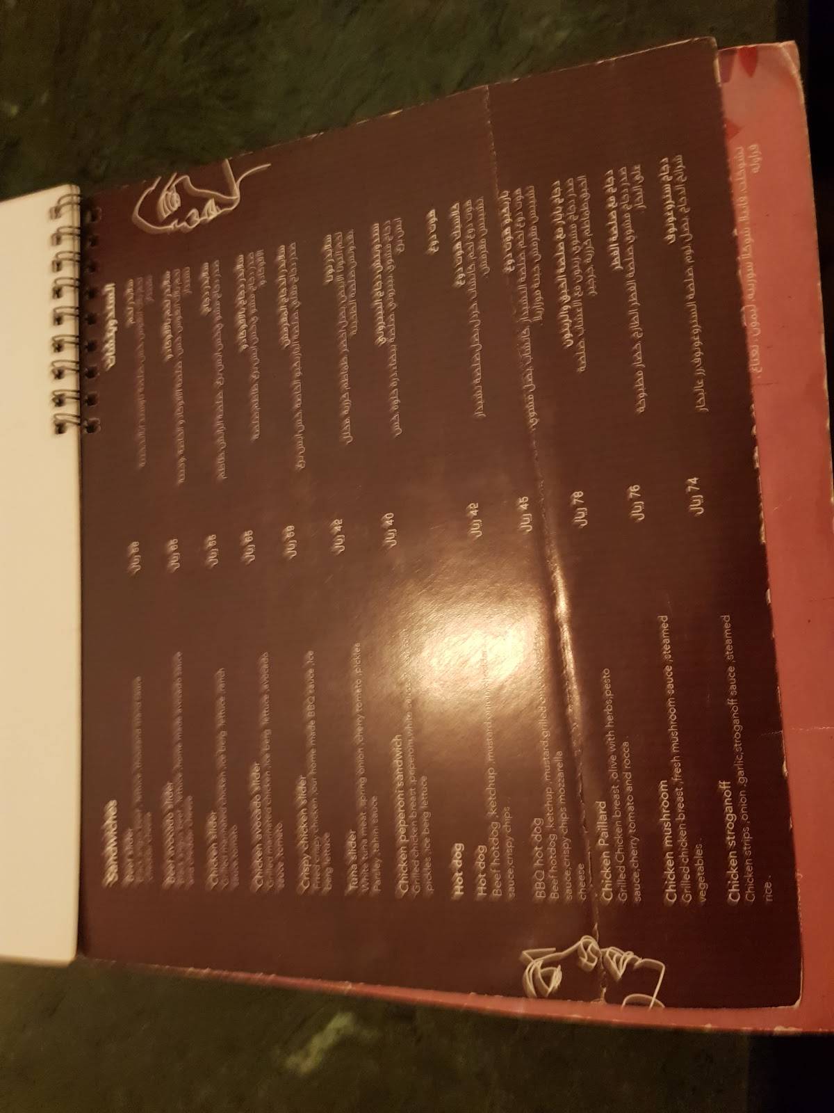 Sy Cafe меню
