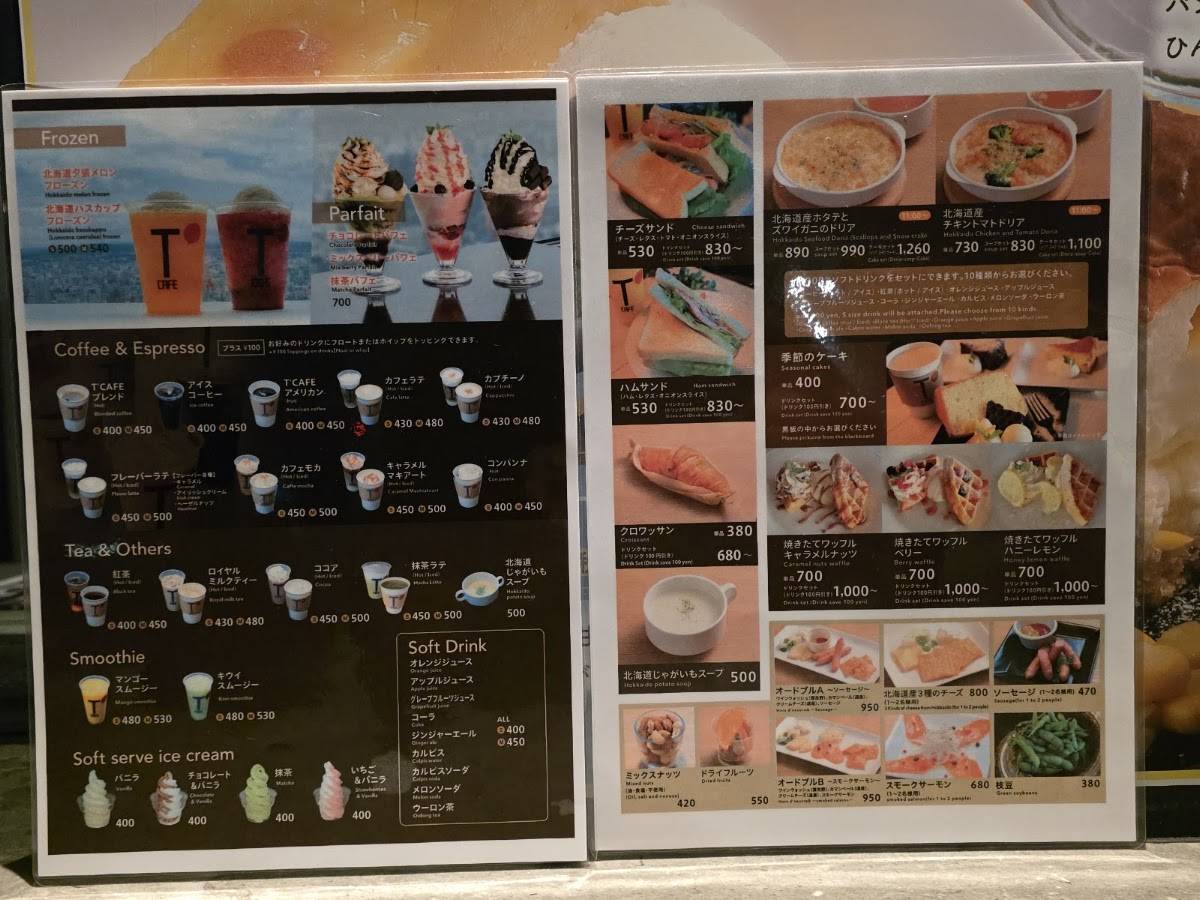 T'CAFE меню