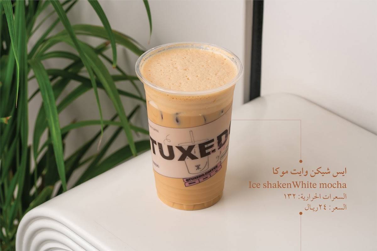 Tuxedo coffee меню