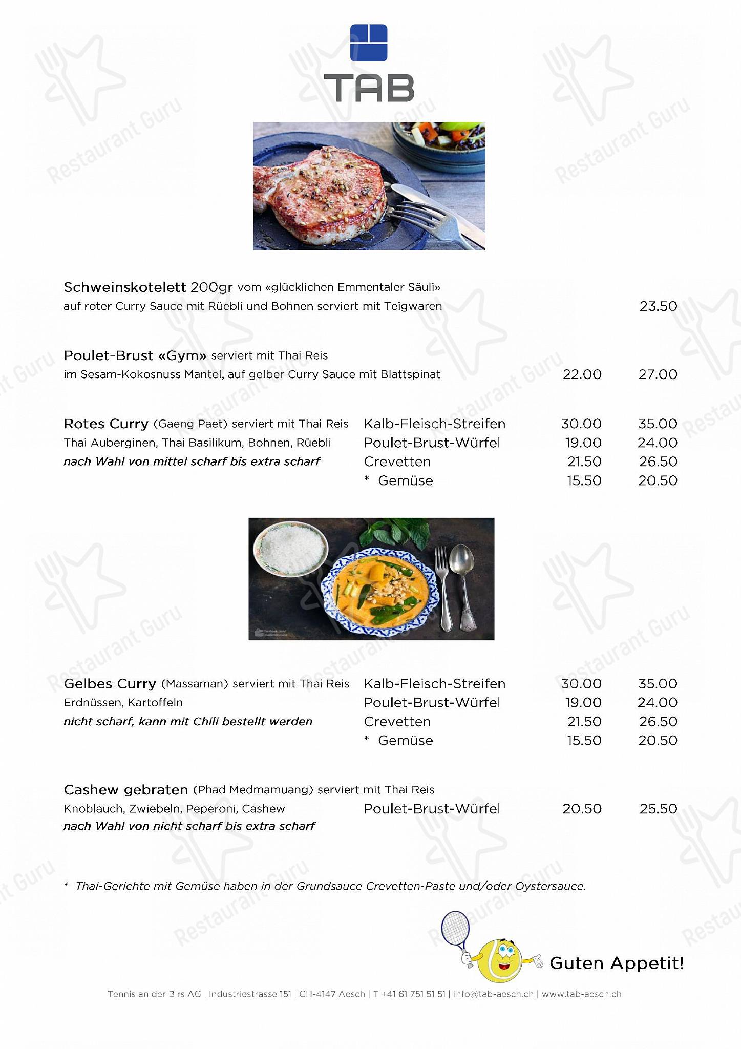 Меню Sportcenter TAB - Wine Menu
