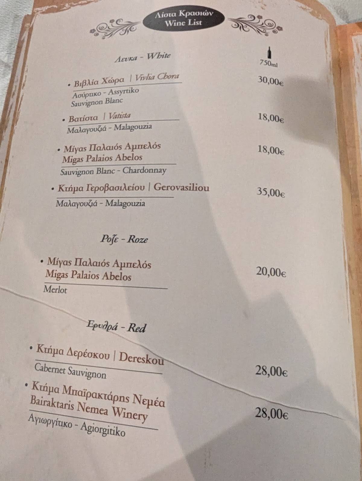Takis Tavern меню